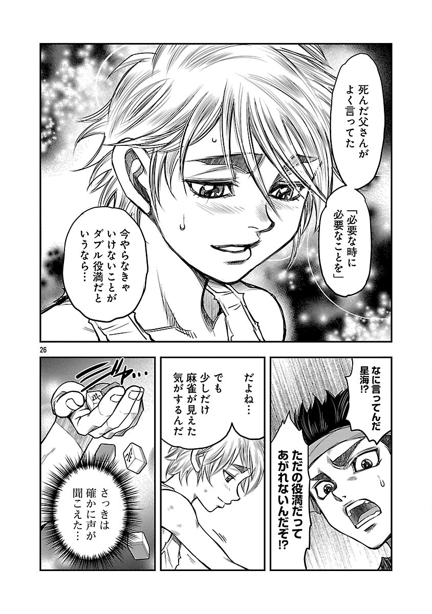 Page 27