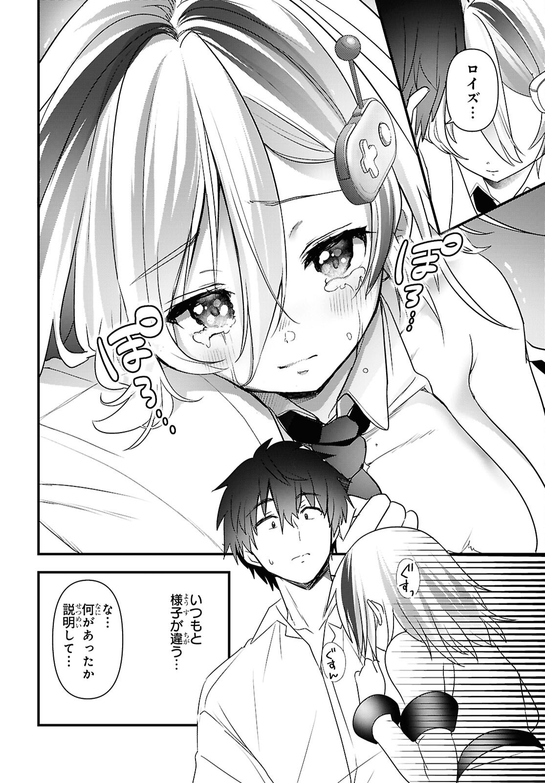 Page 19