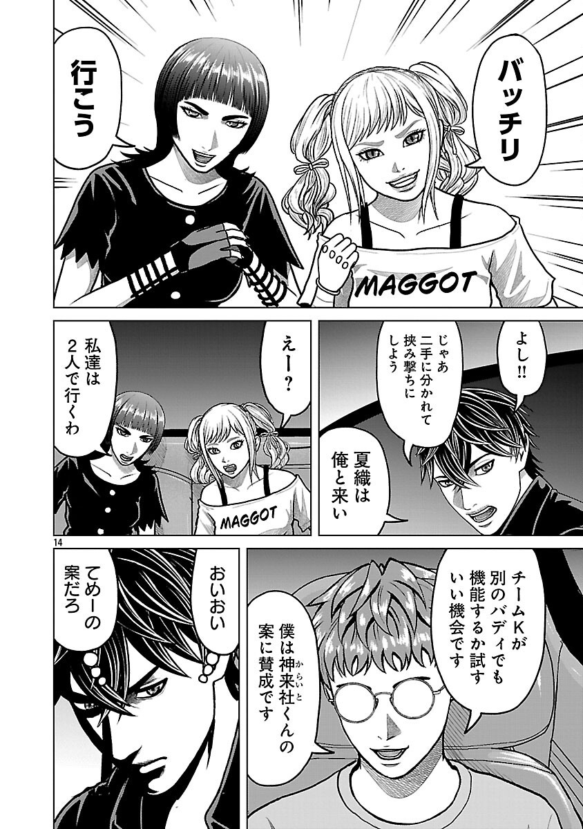 Page 16