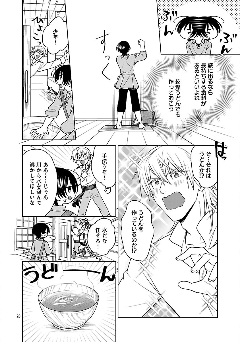 Page 30
