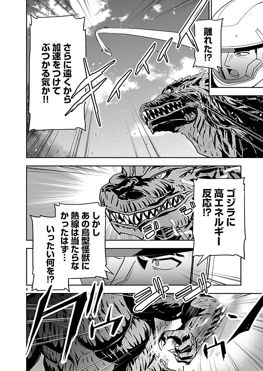 Page 8
