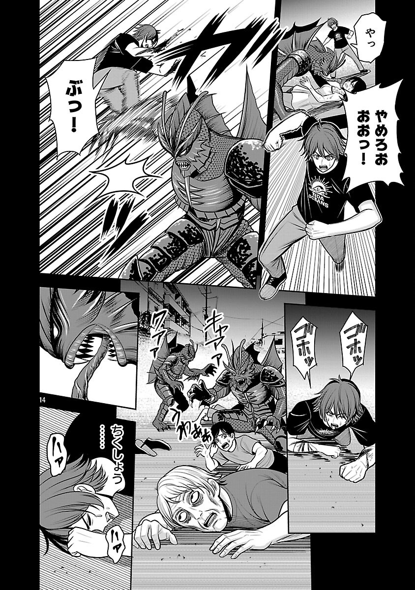 Page 16