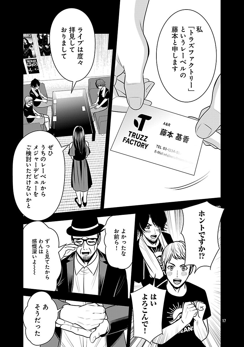 Page 19