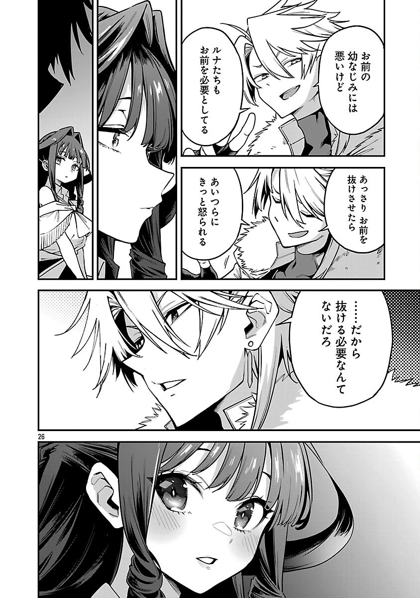 Page 28