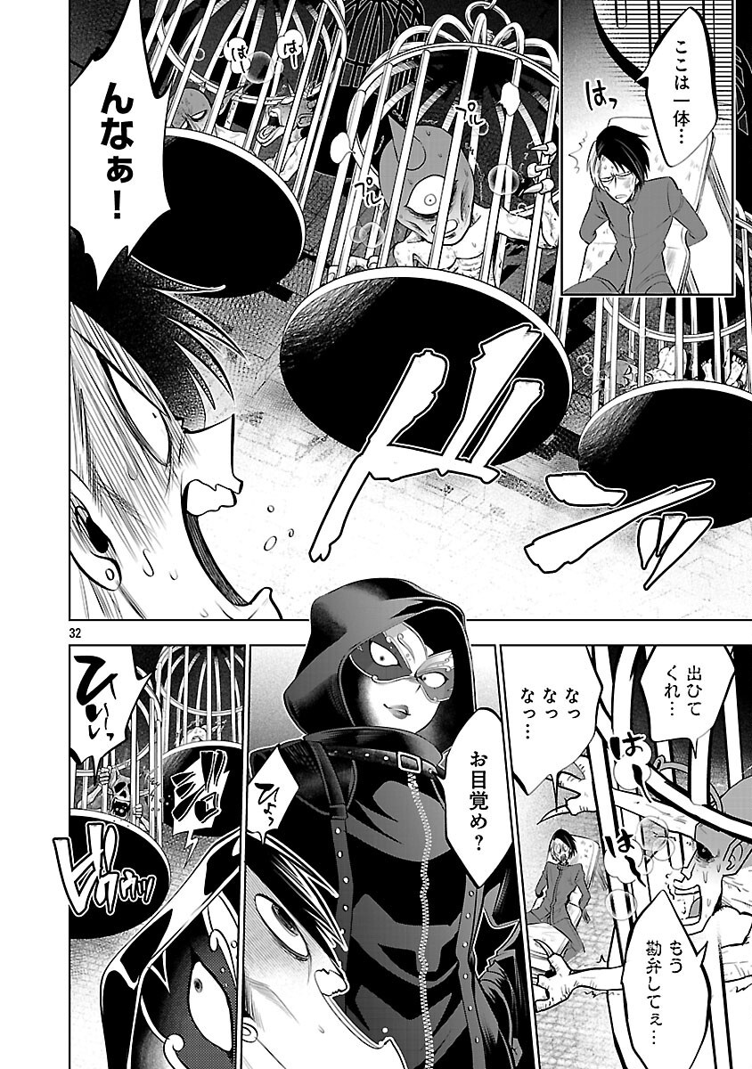 Page 34