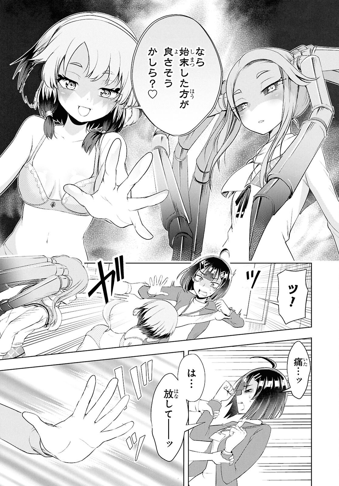 Page 30