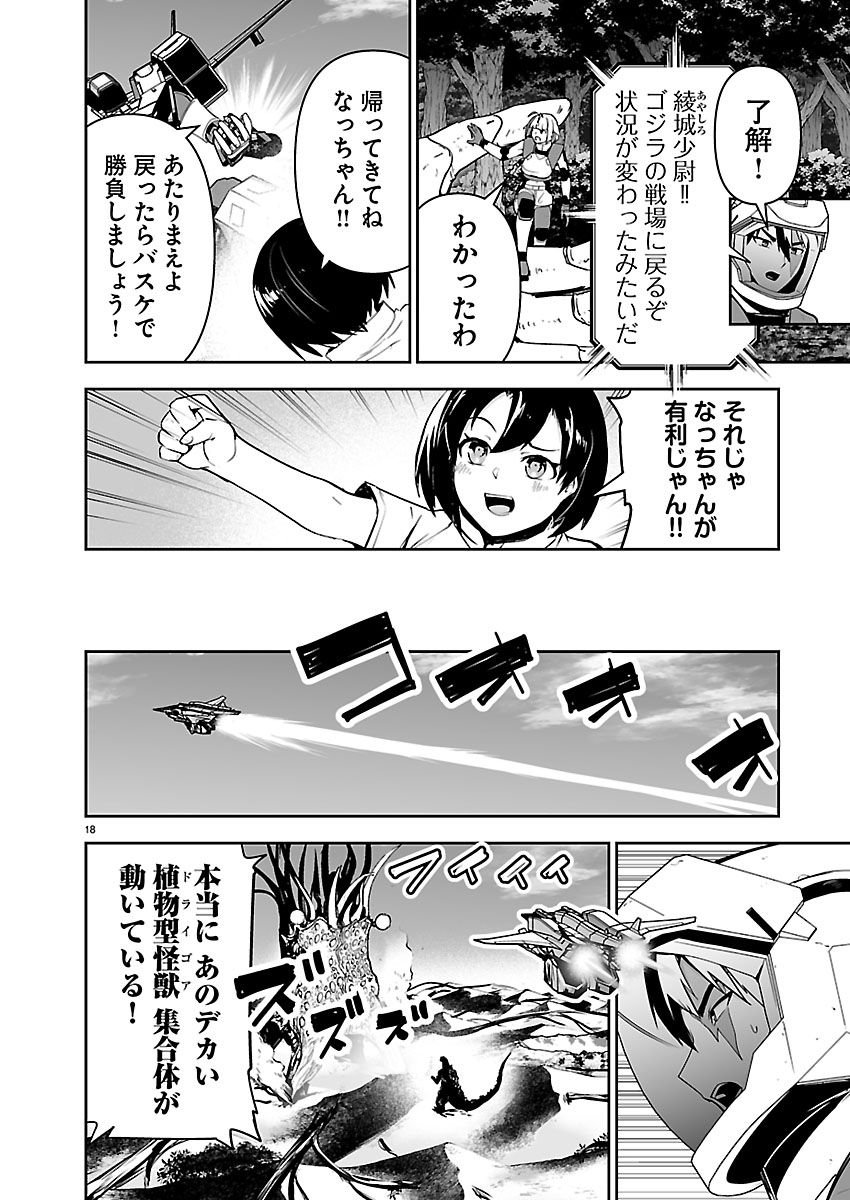 Page 18