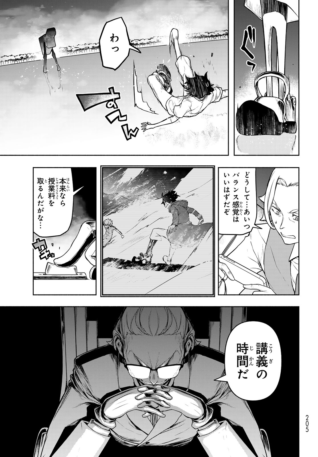 Page 29