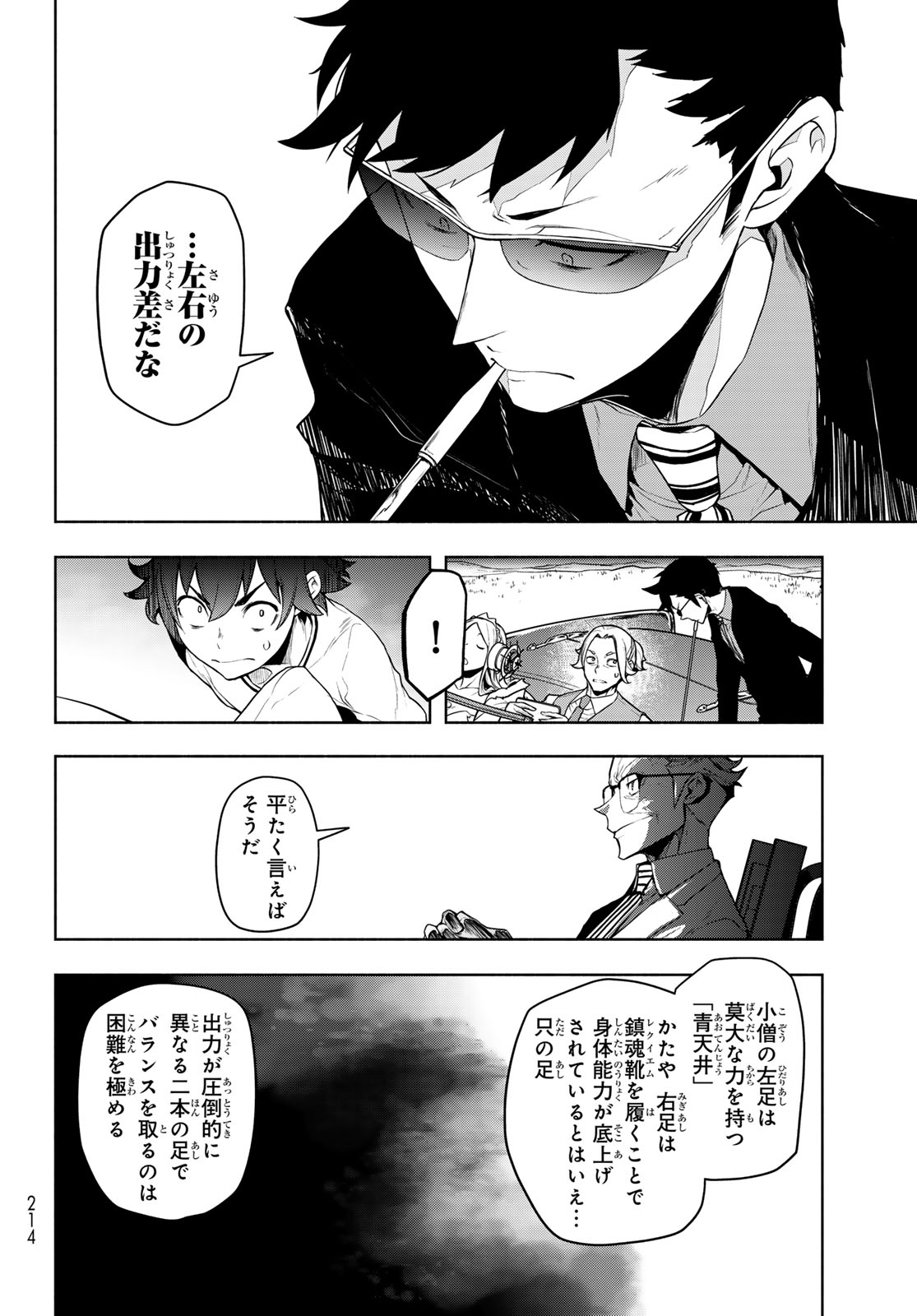 Page 38