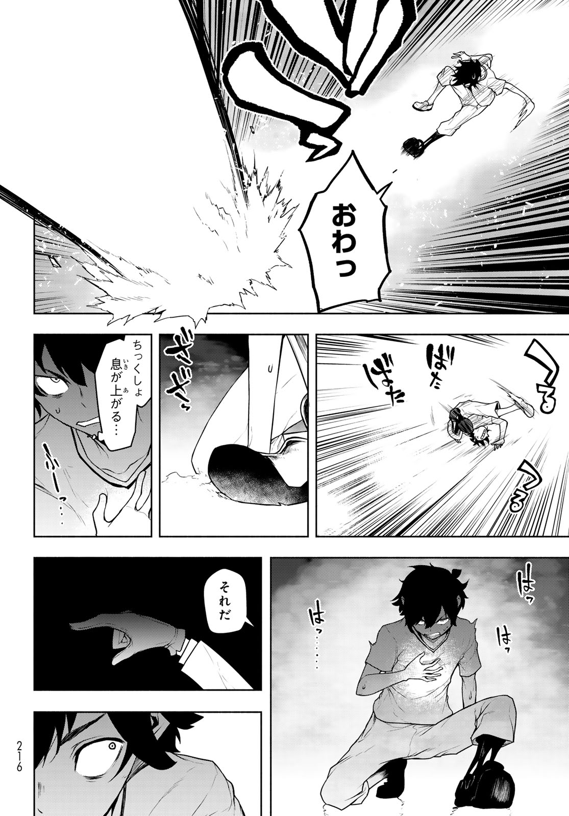 Page 40
