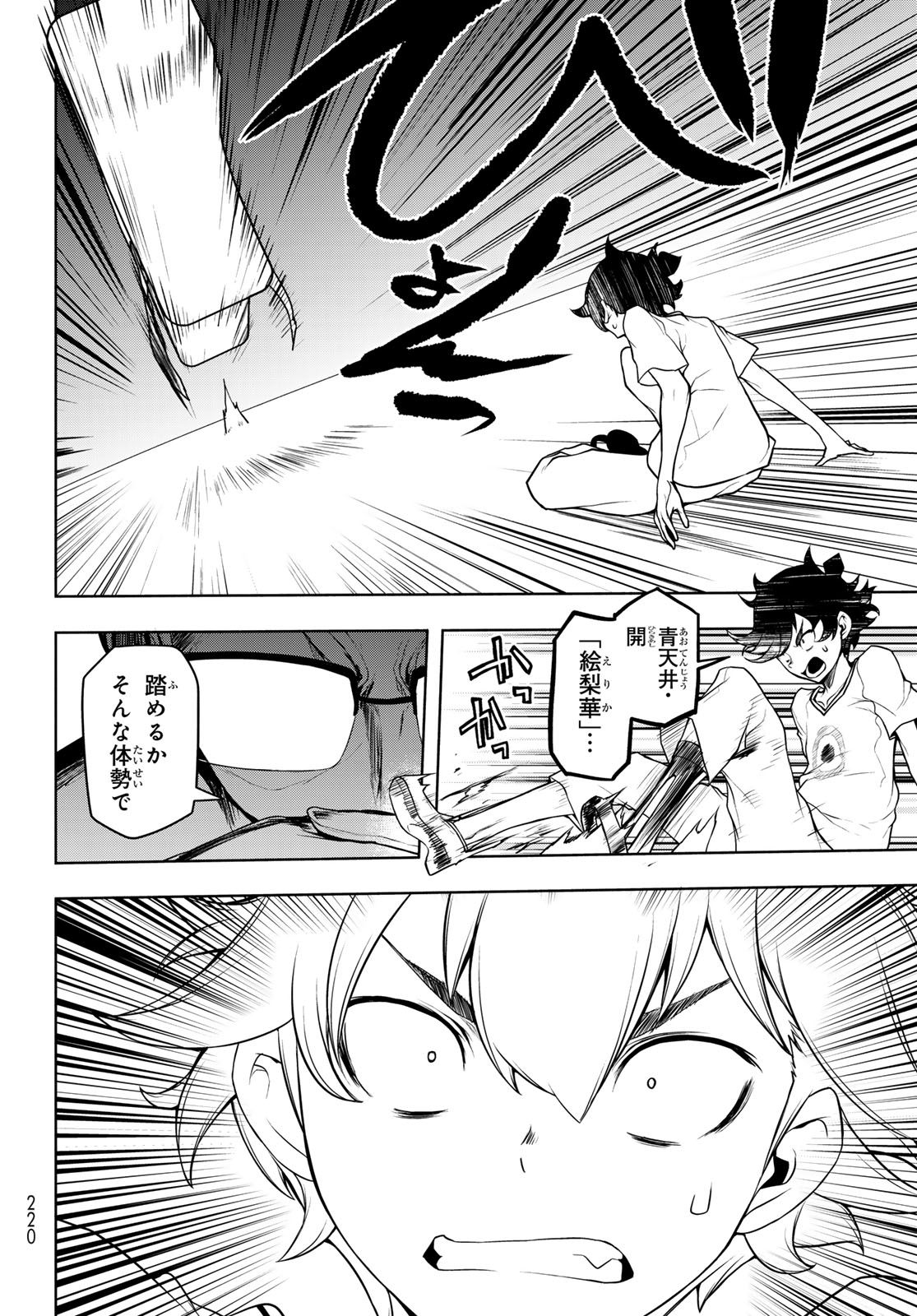 Page 44