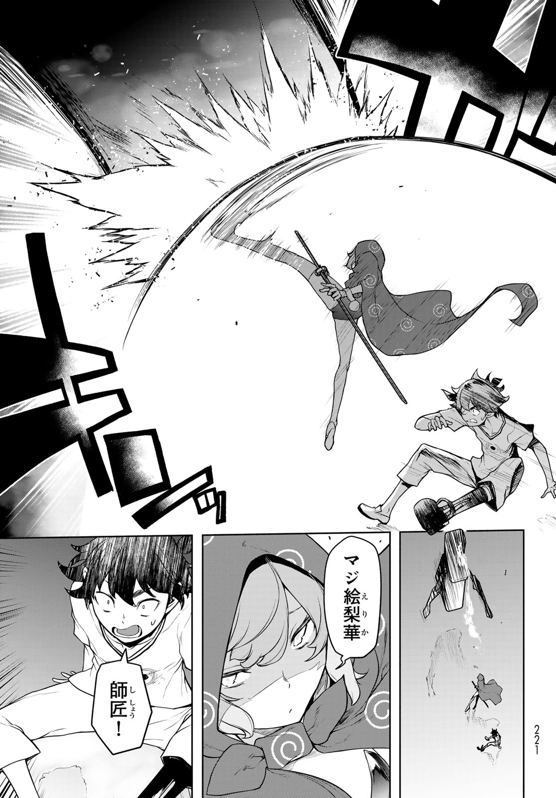 Page 45