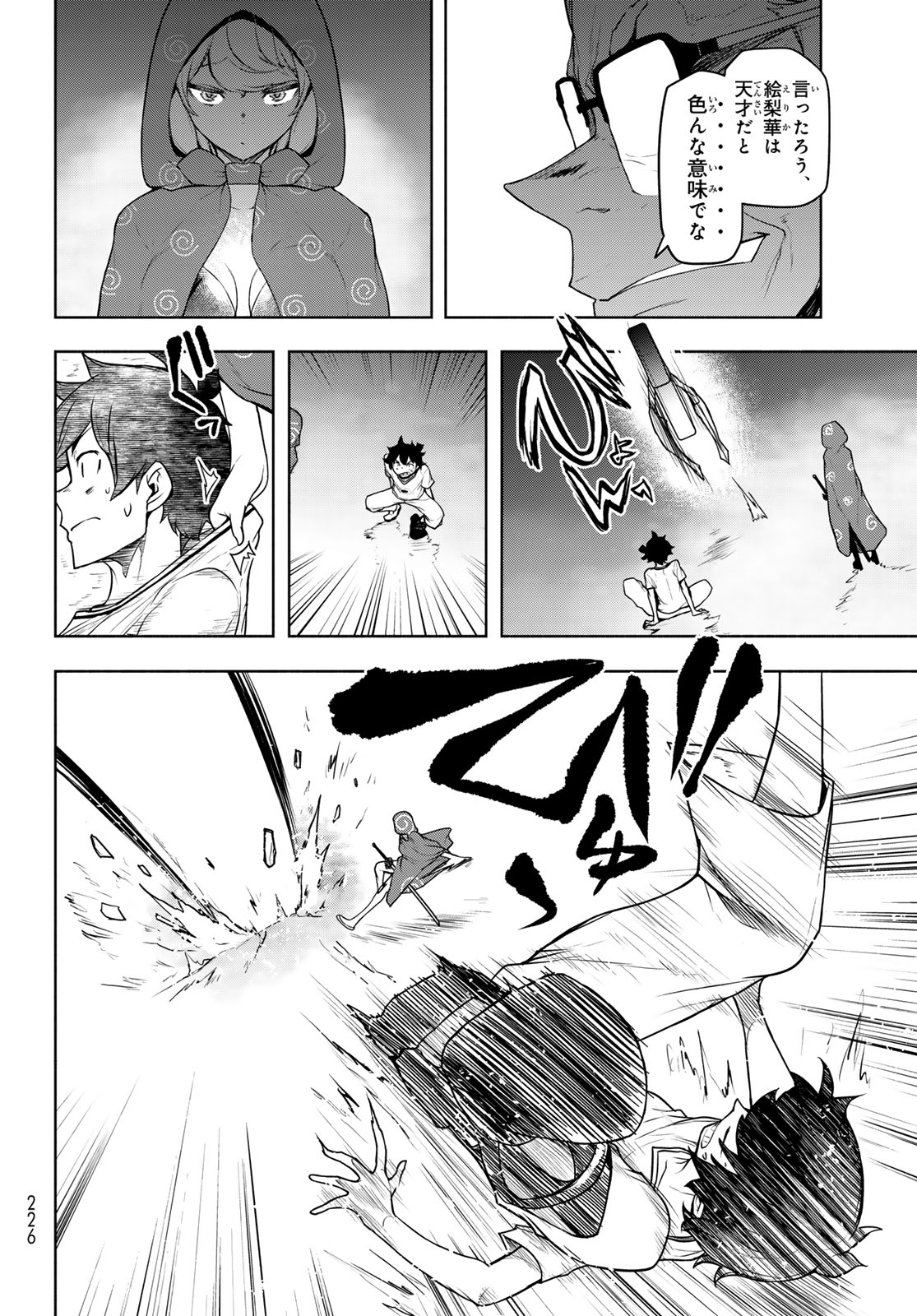 Page 50