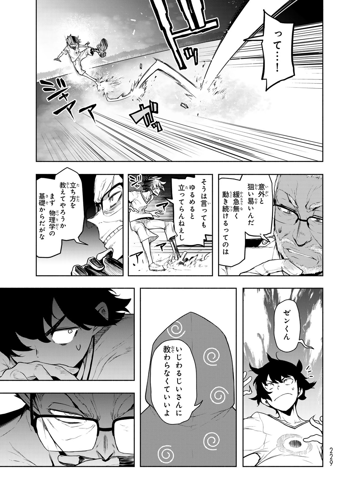 Page 53