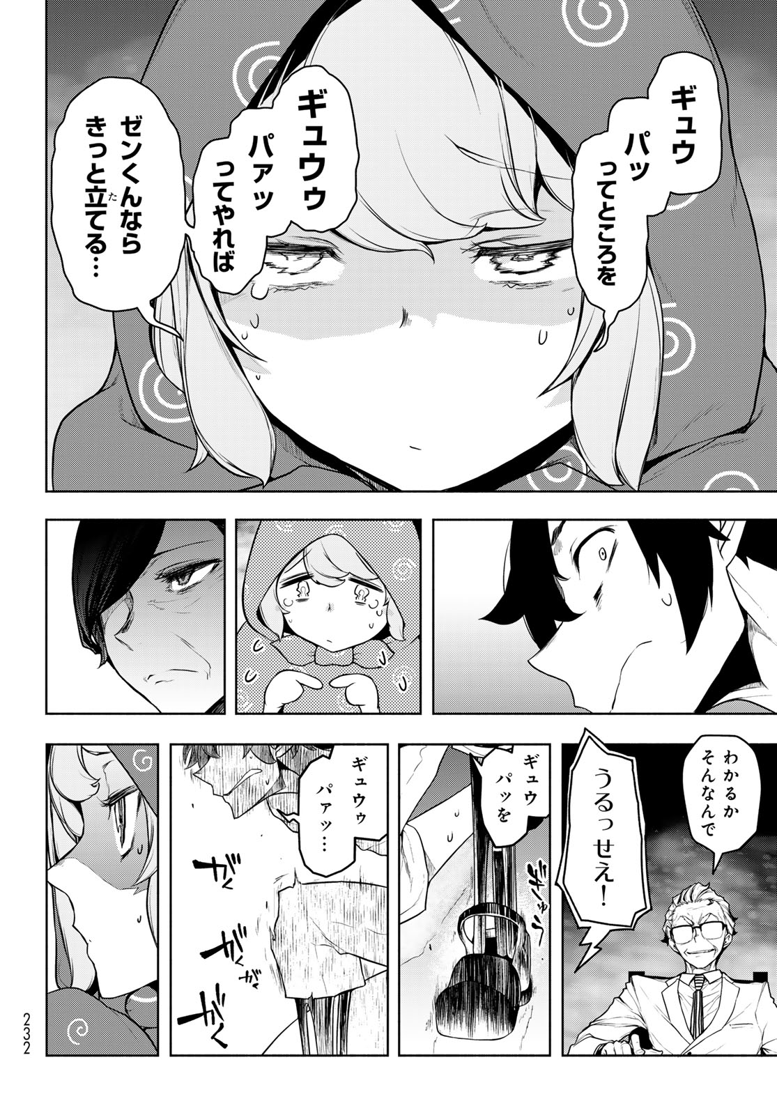 Page 56