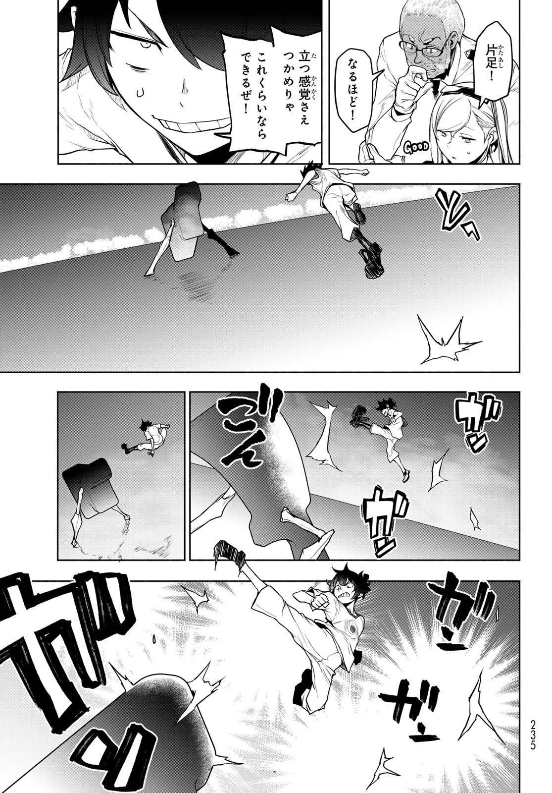 Page 59