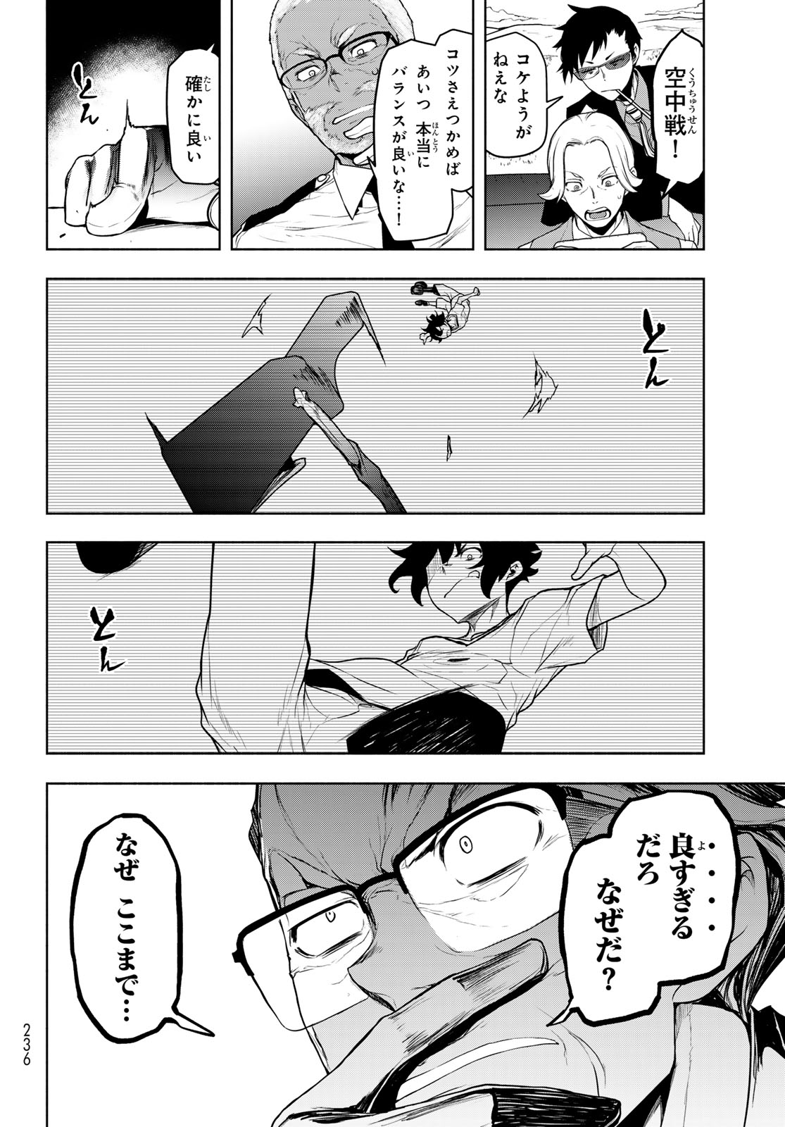 Page 60