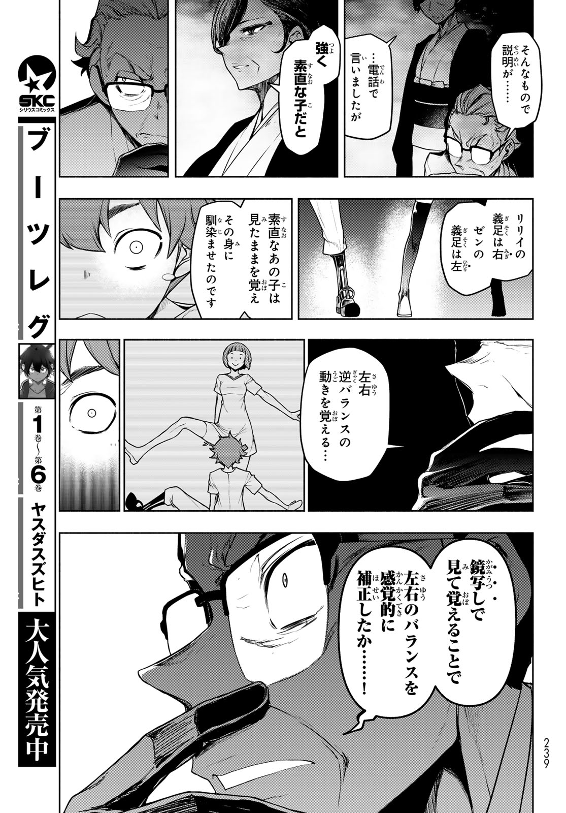 Page 63