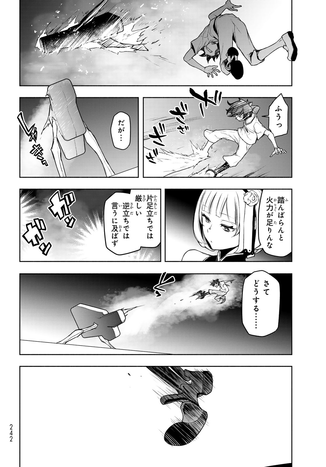 Page 66