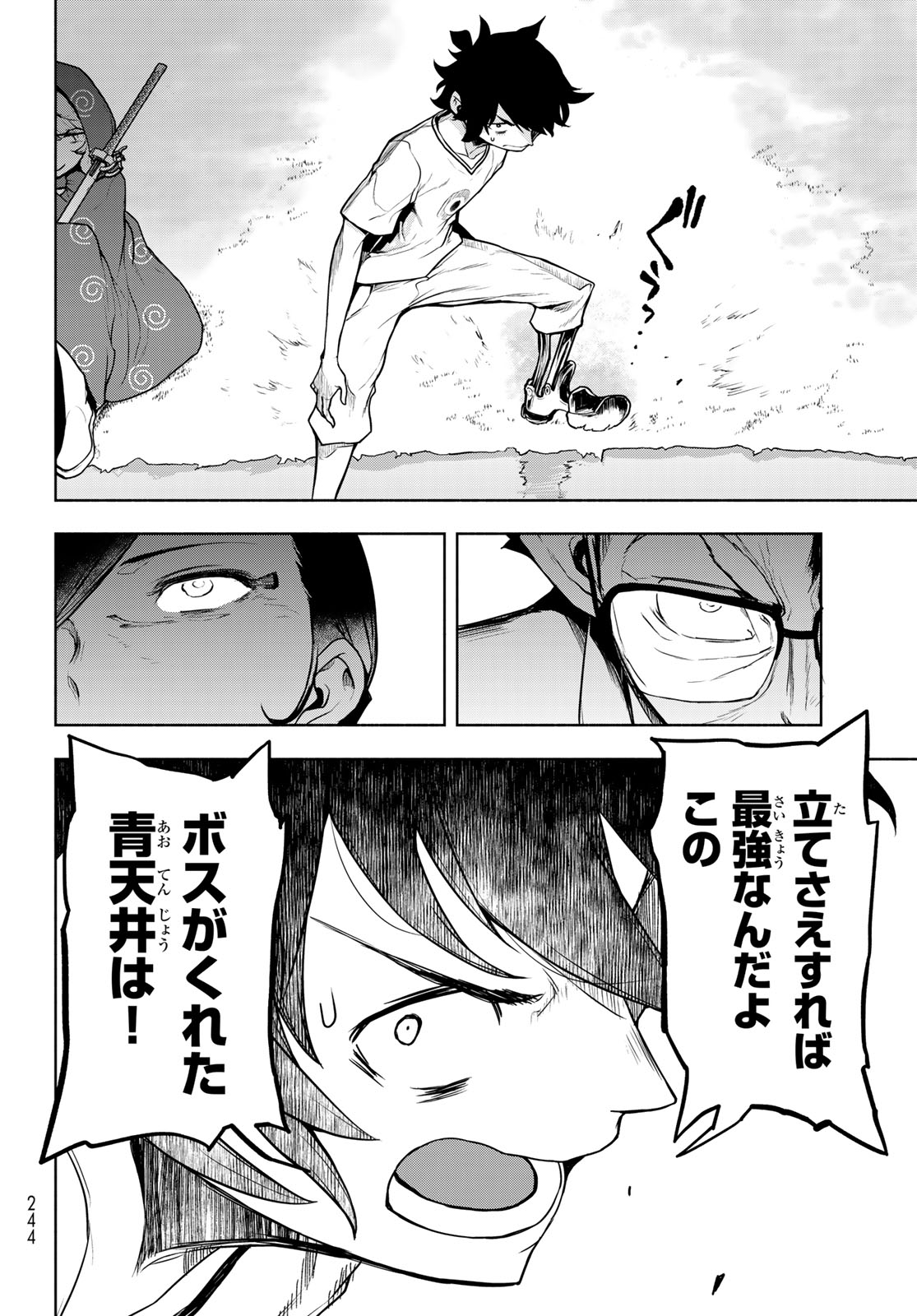 Page 68