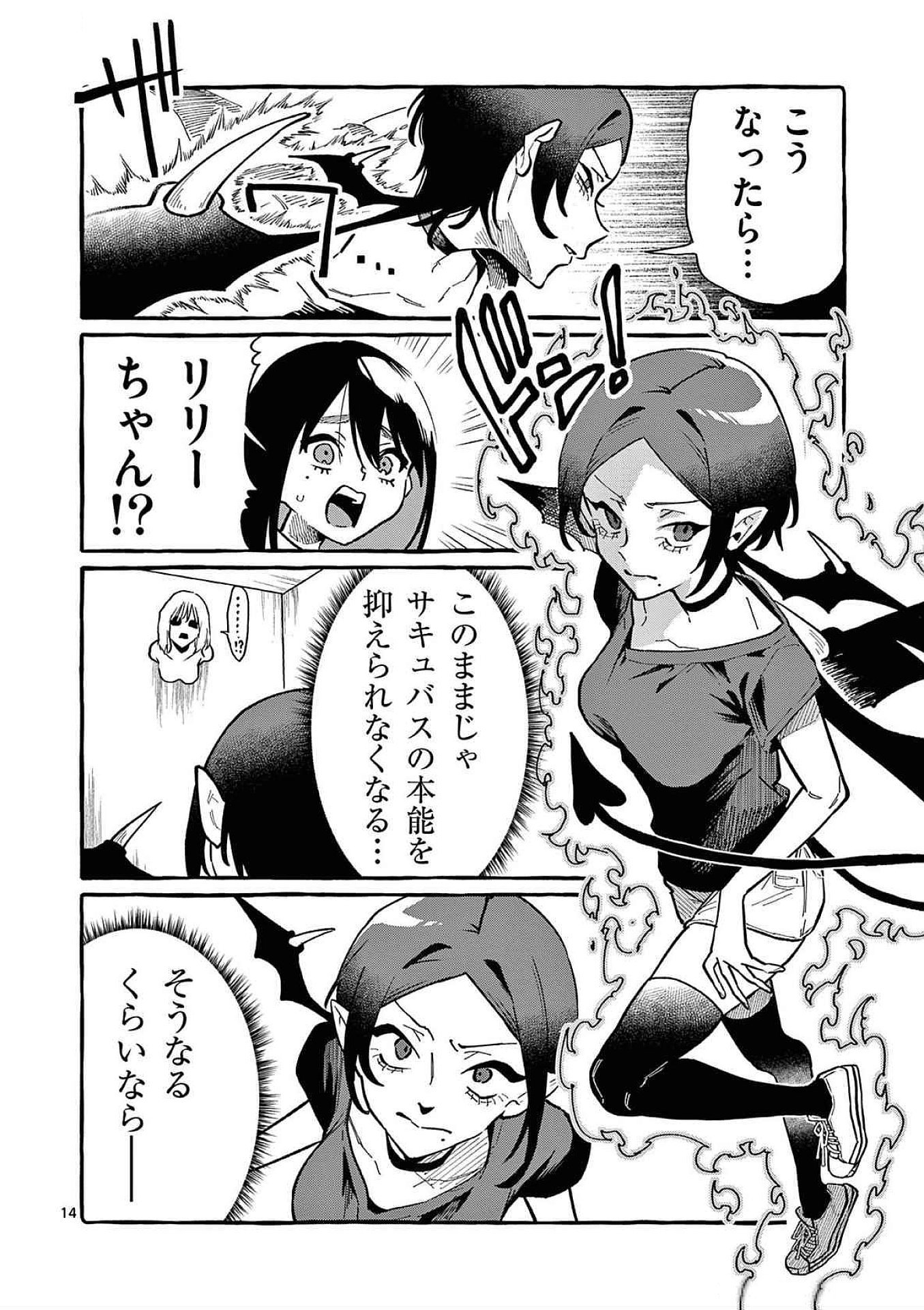 Page 14