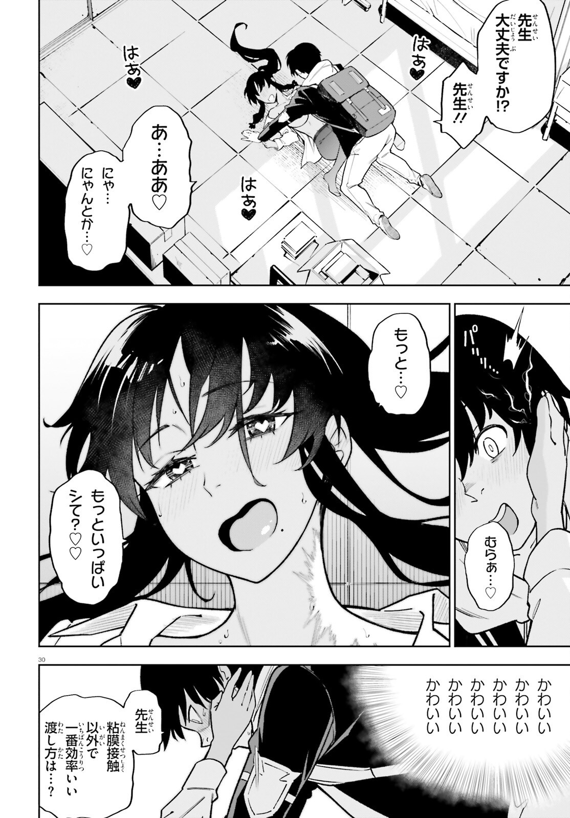 Page 30