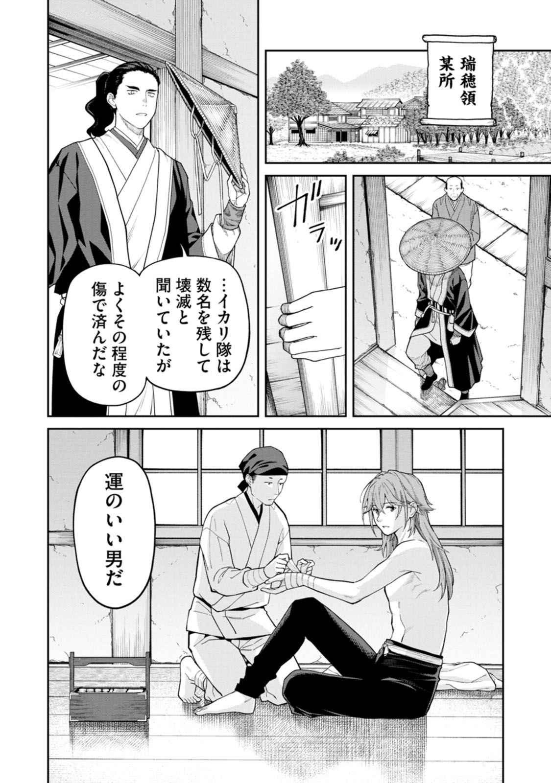 Page 36