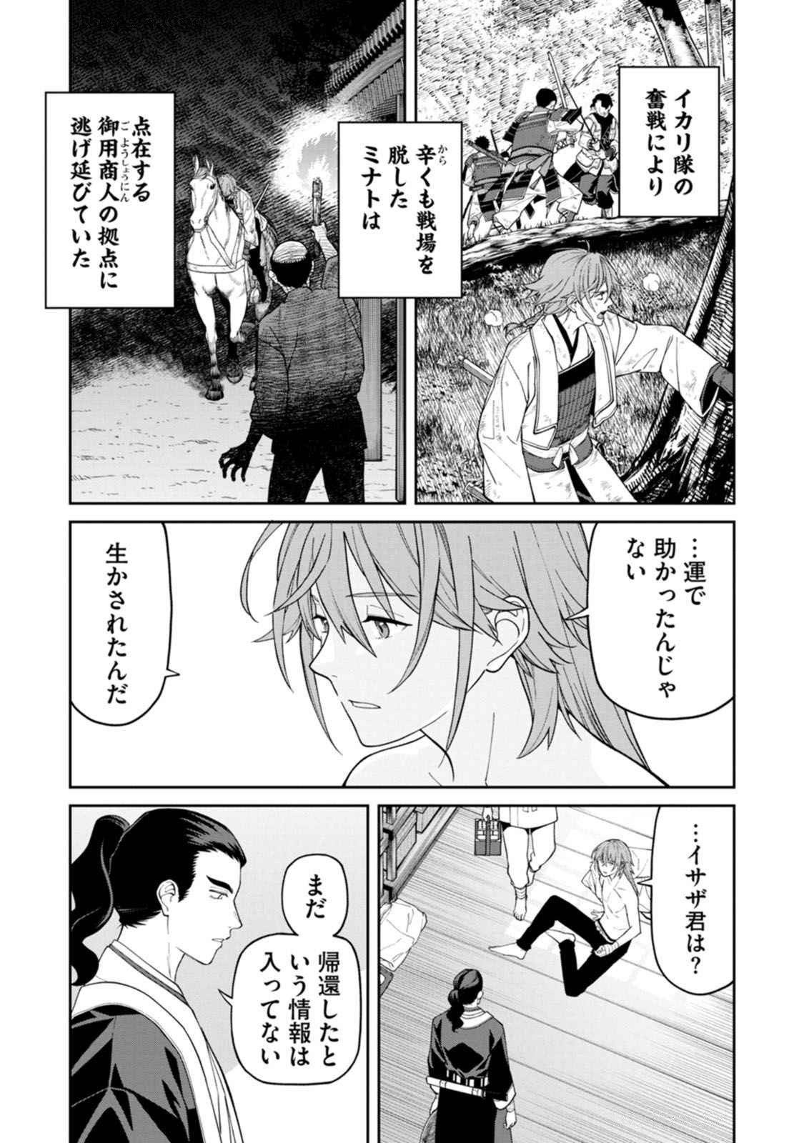Page 37