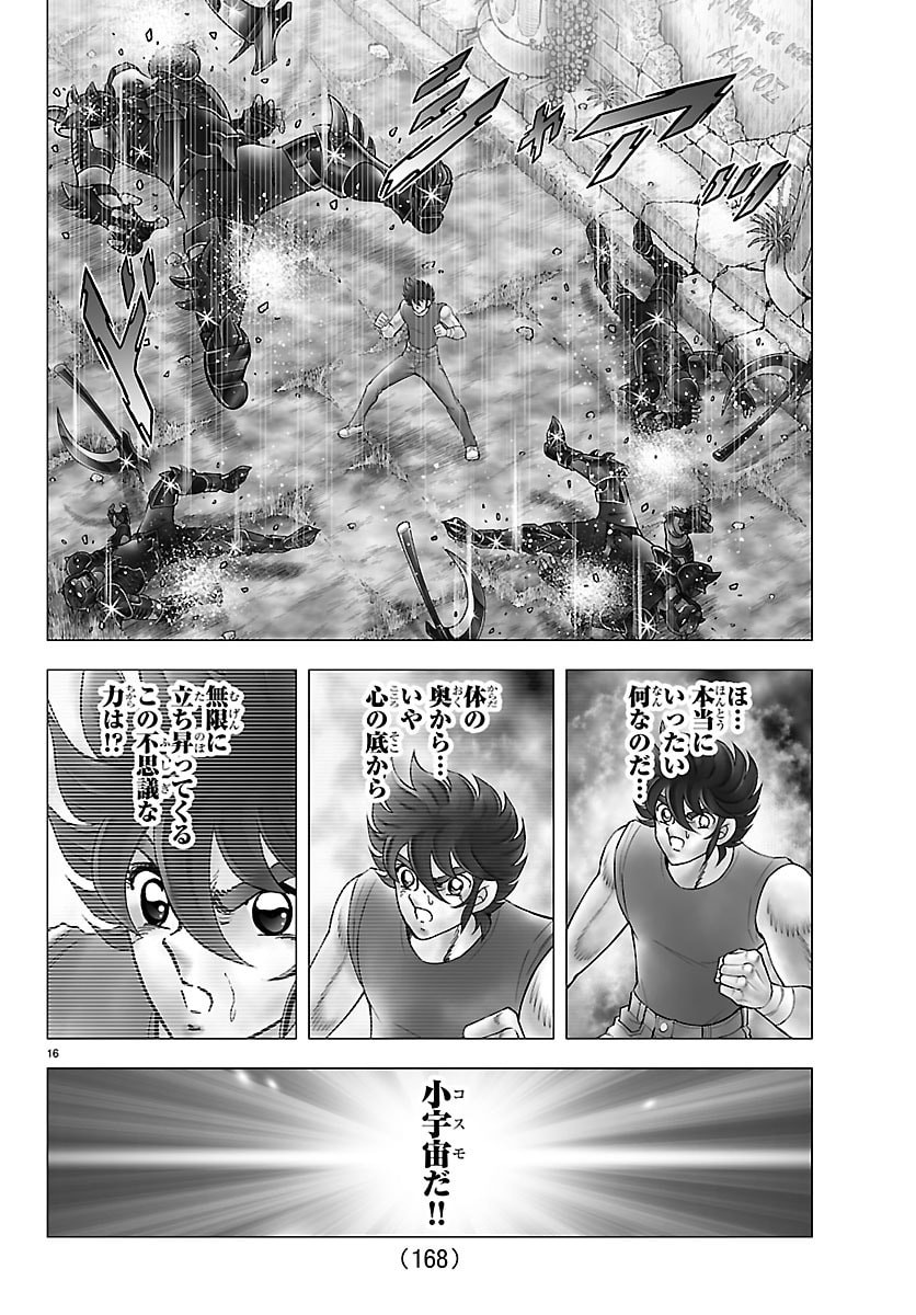 Page 16