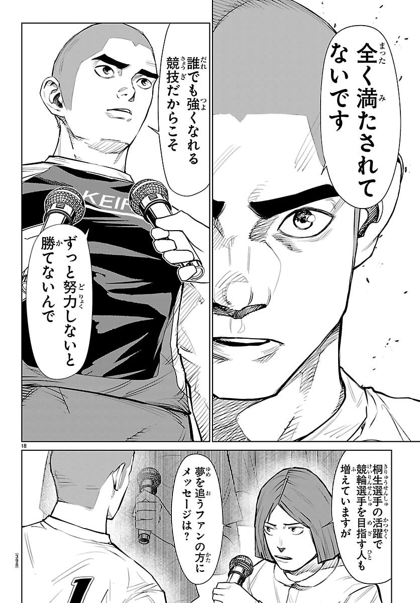 Page 18