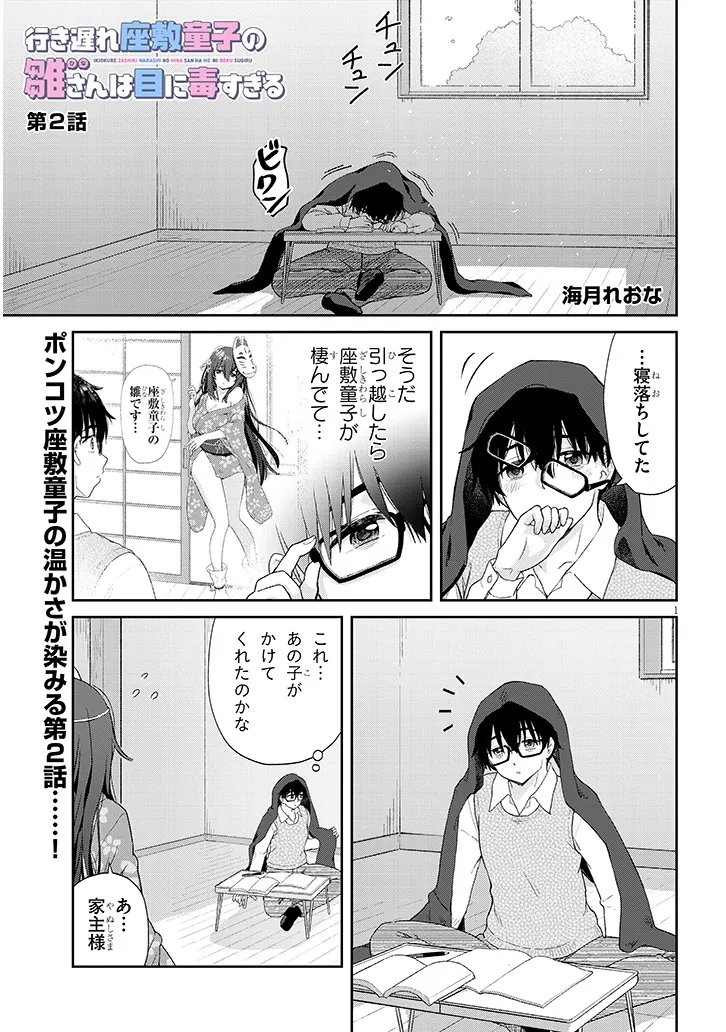 Page 1