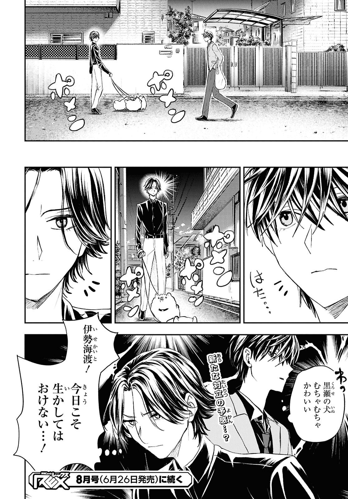 Page 30