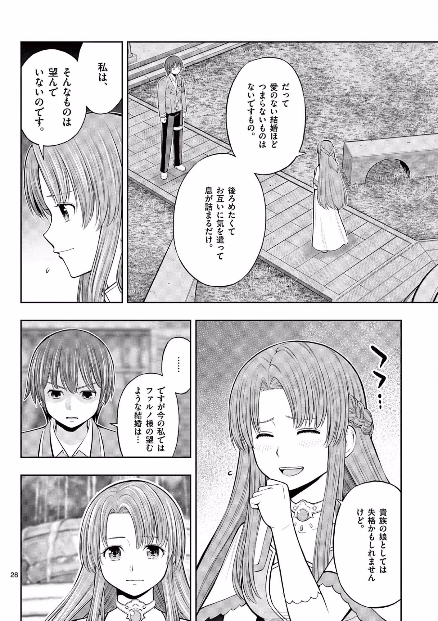 Page 28