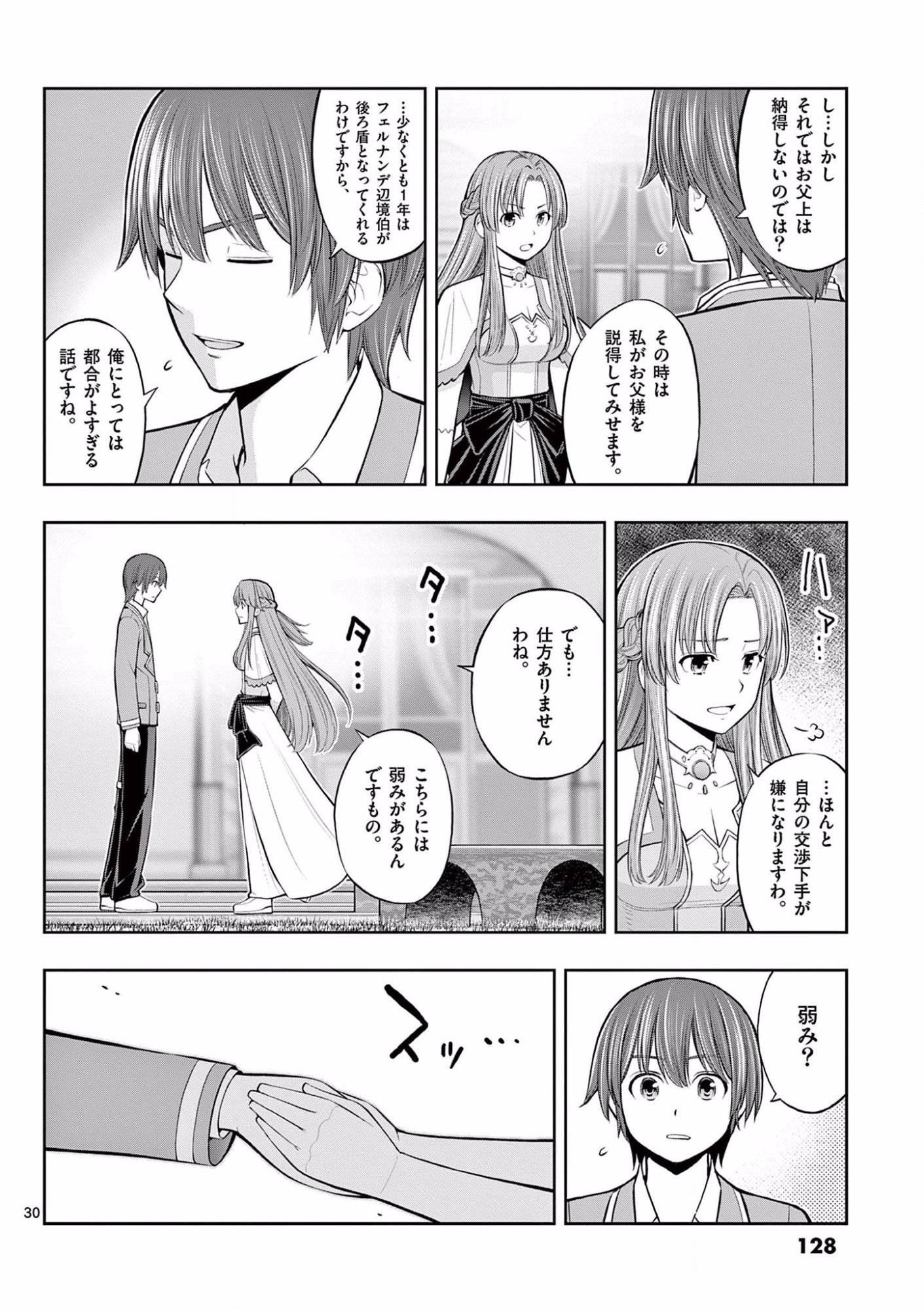 Page 30