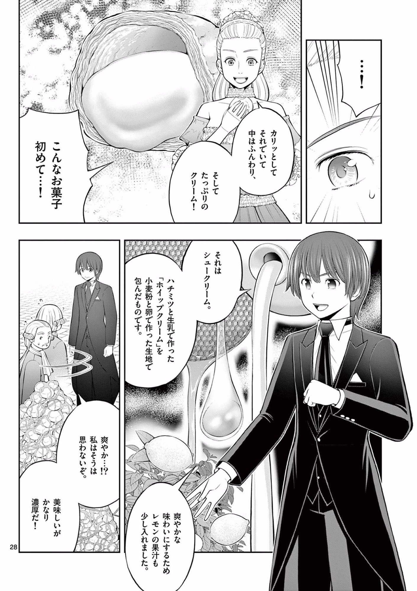Page 28