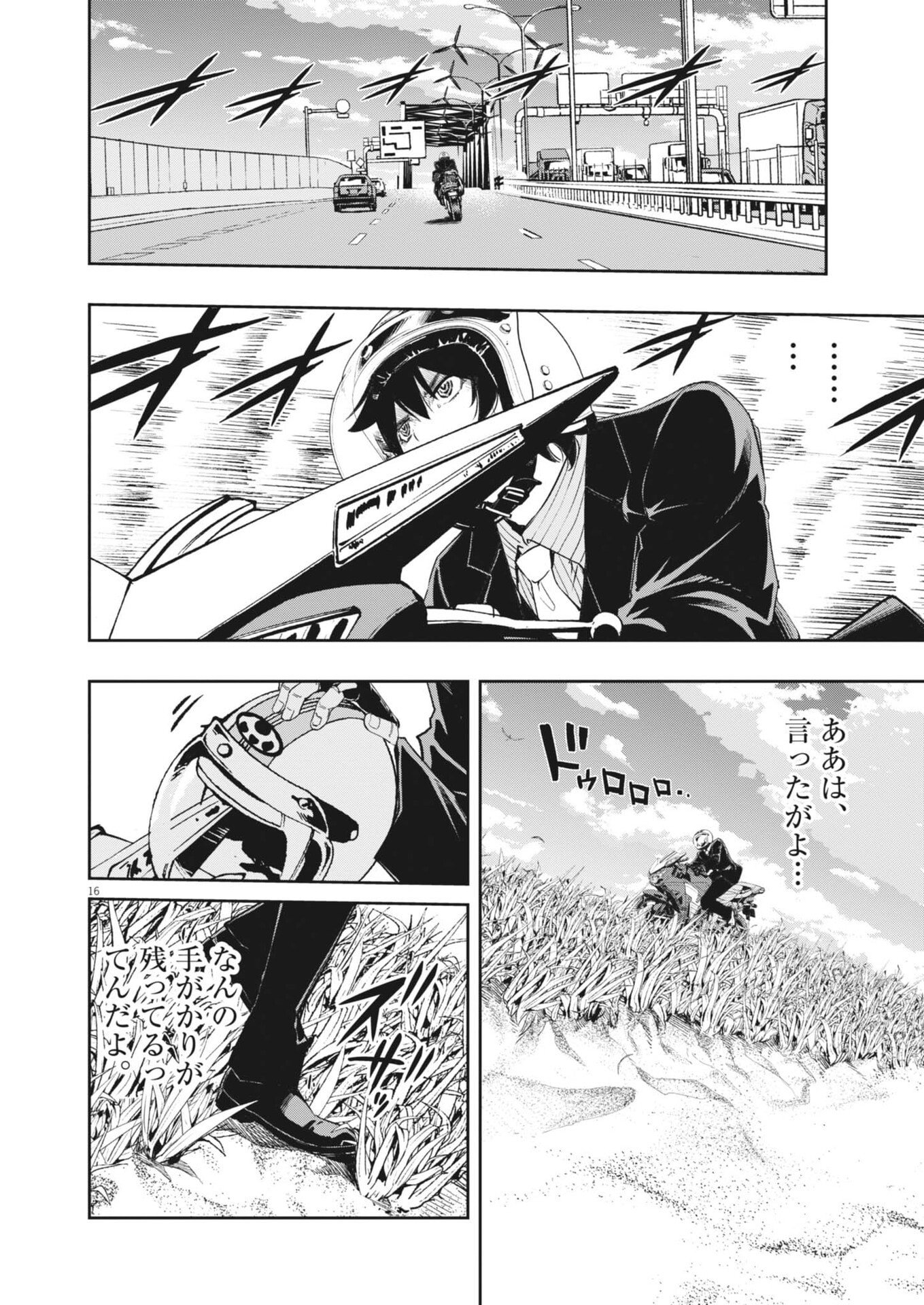 Page 16