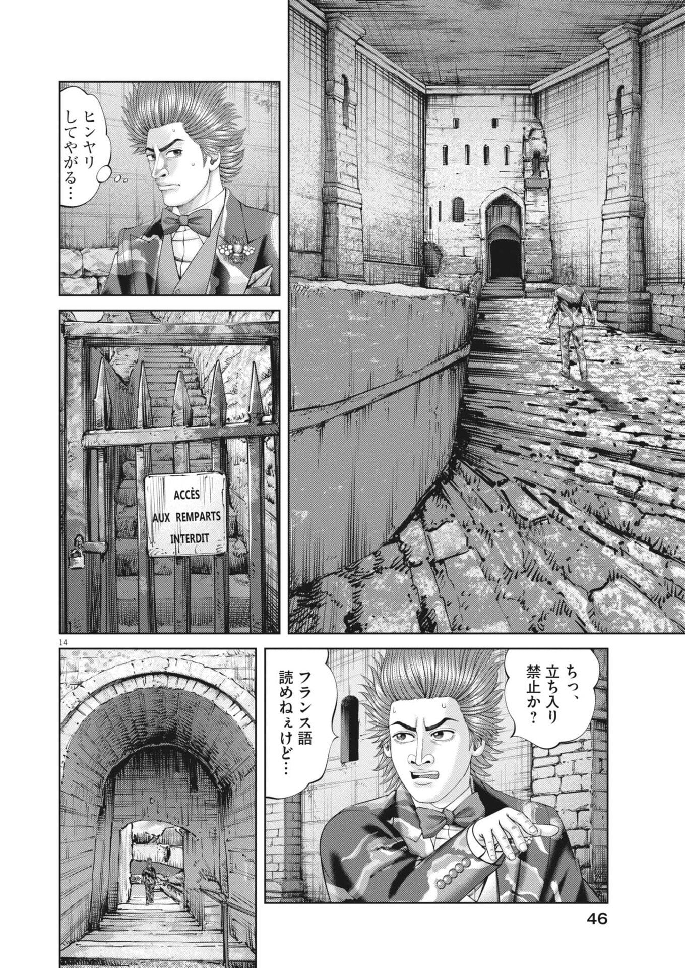 Page 14