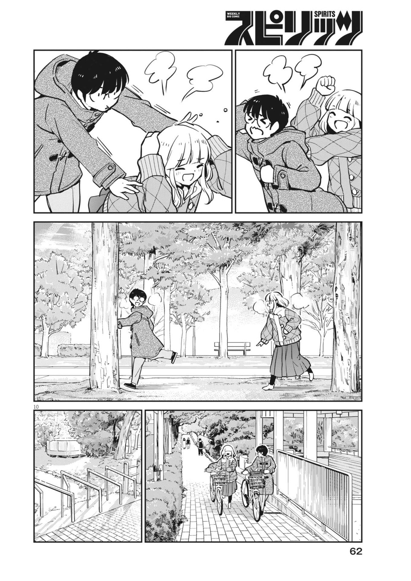 Page 10