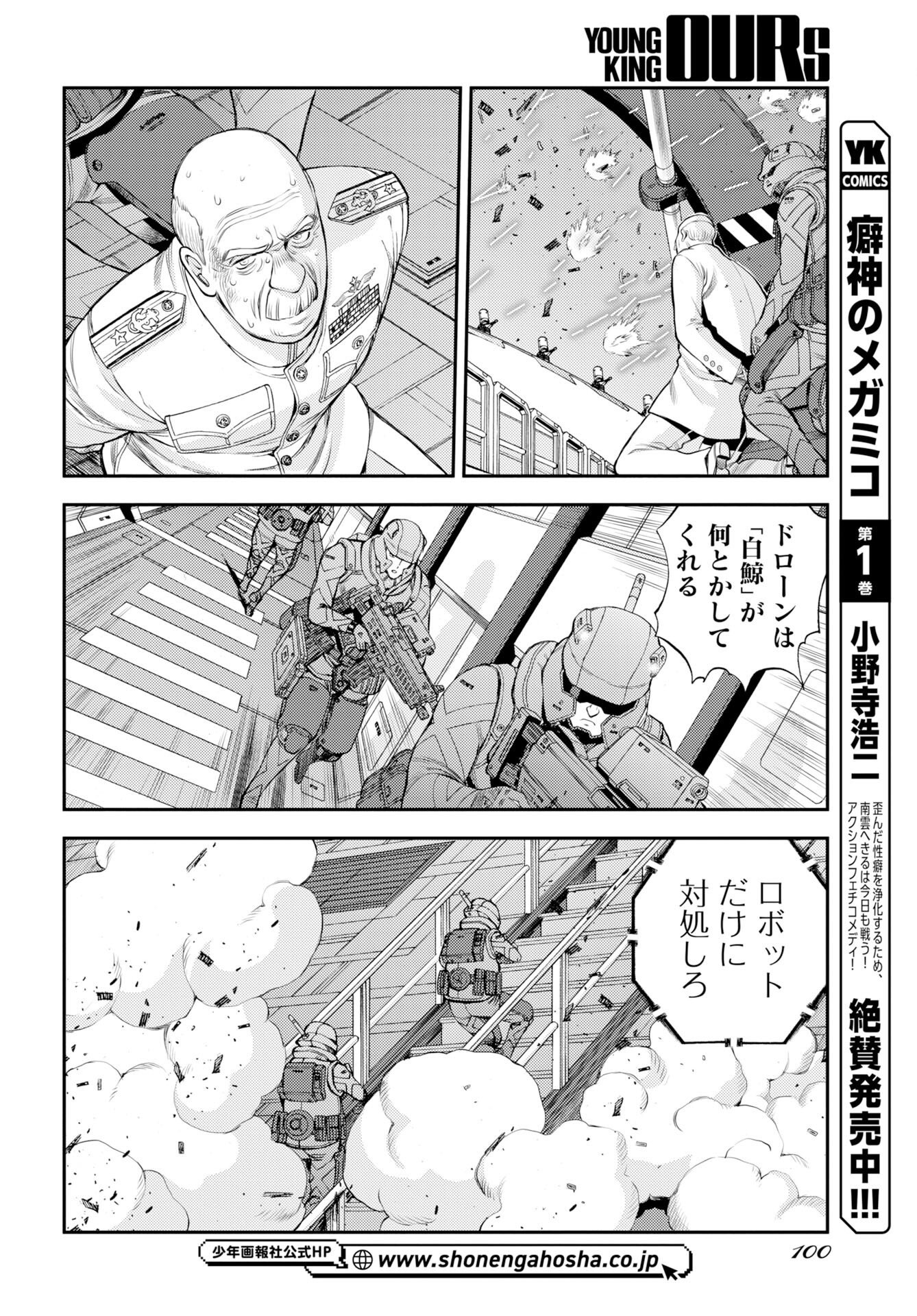 Page 30
