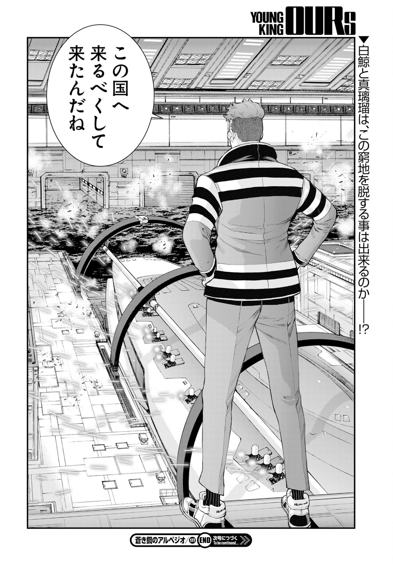 Page 32
