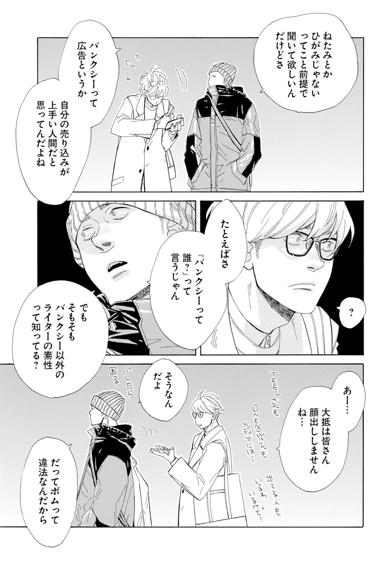 Page 31