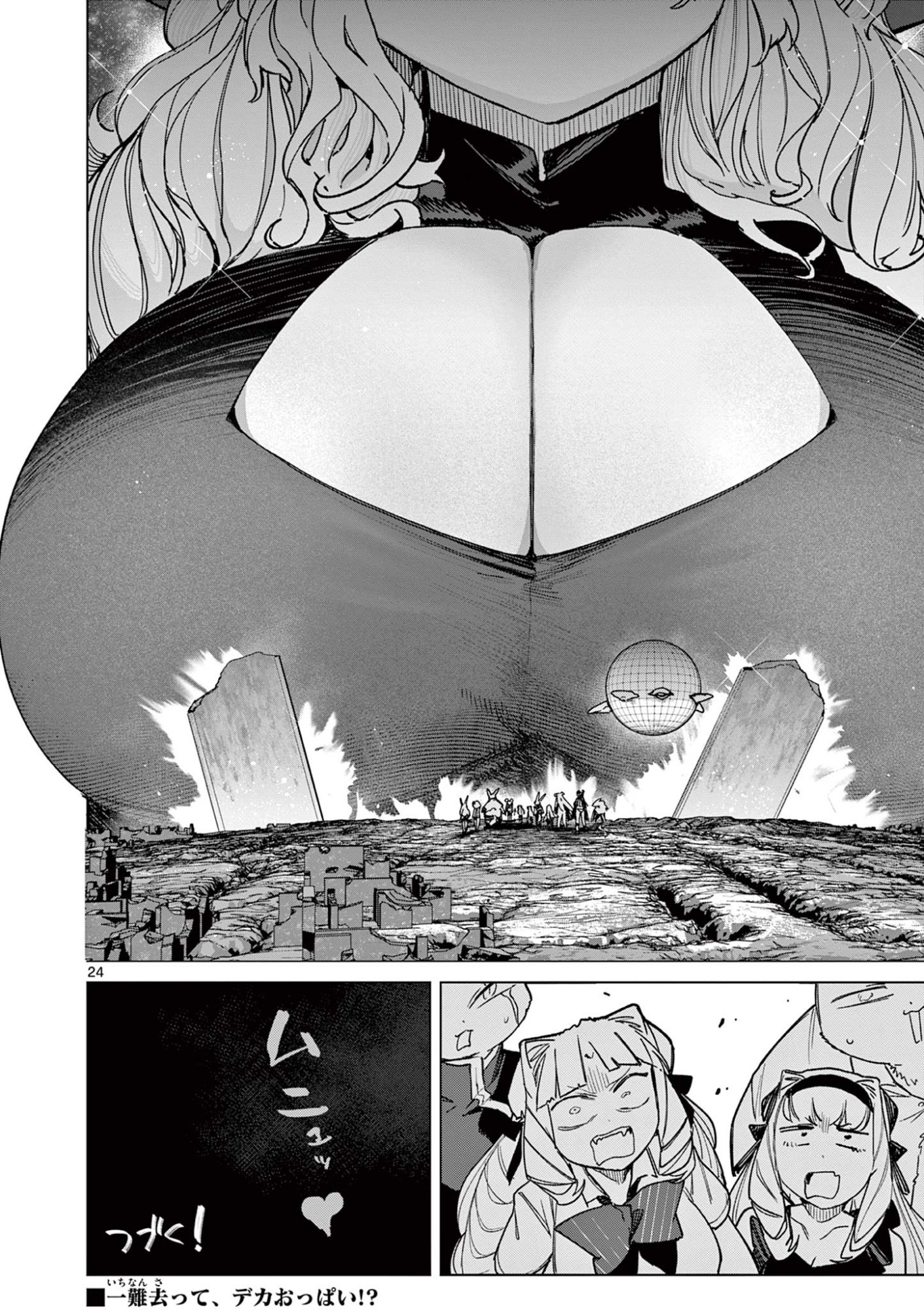 Page 26