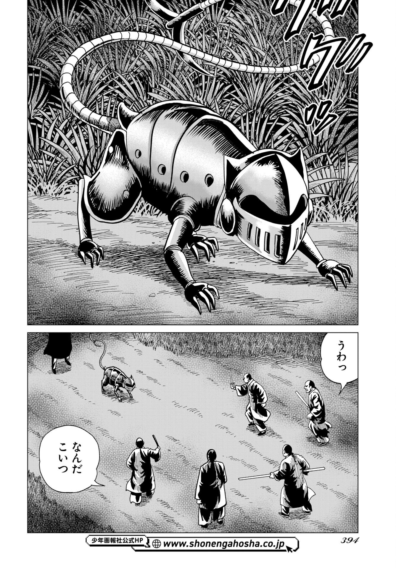 Page 32