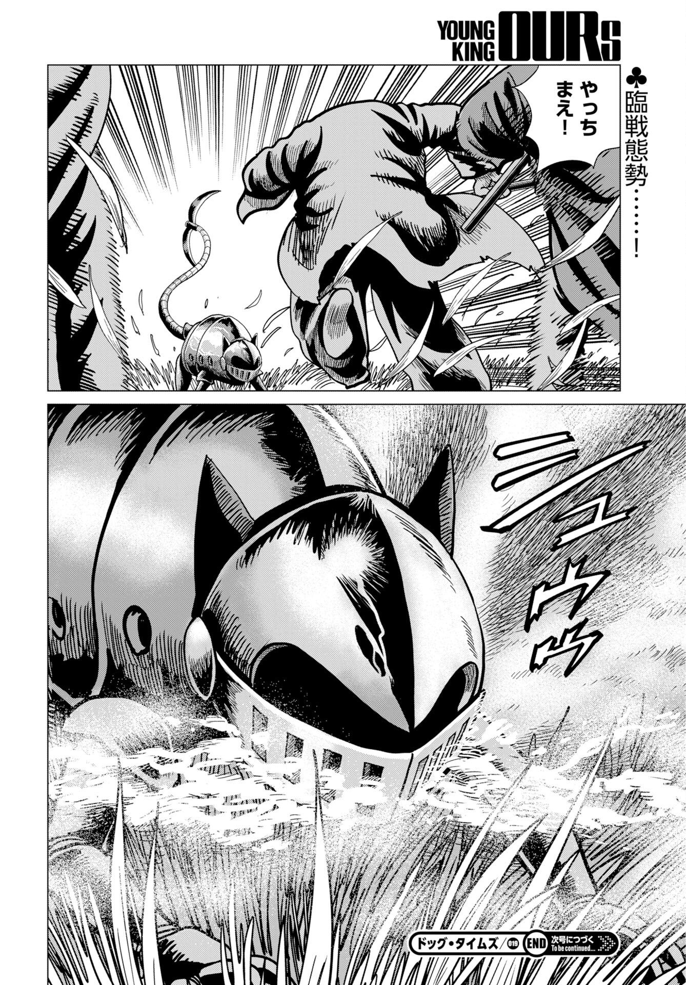Page 34