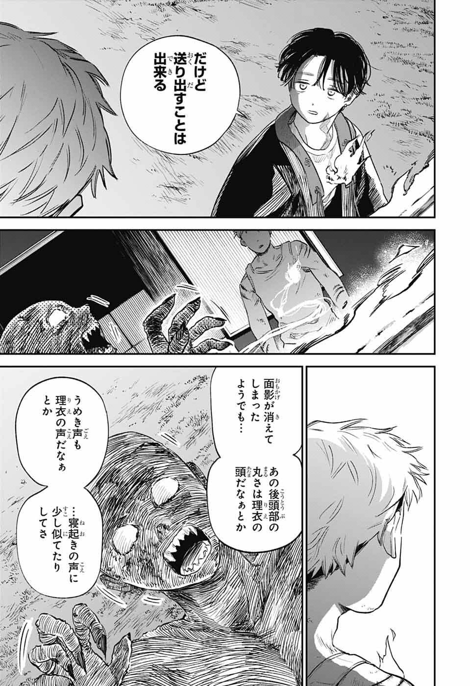 Page 62