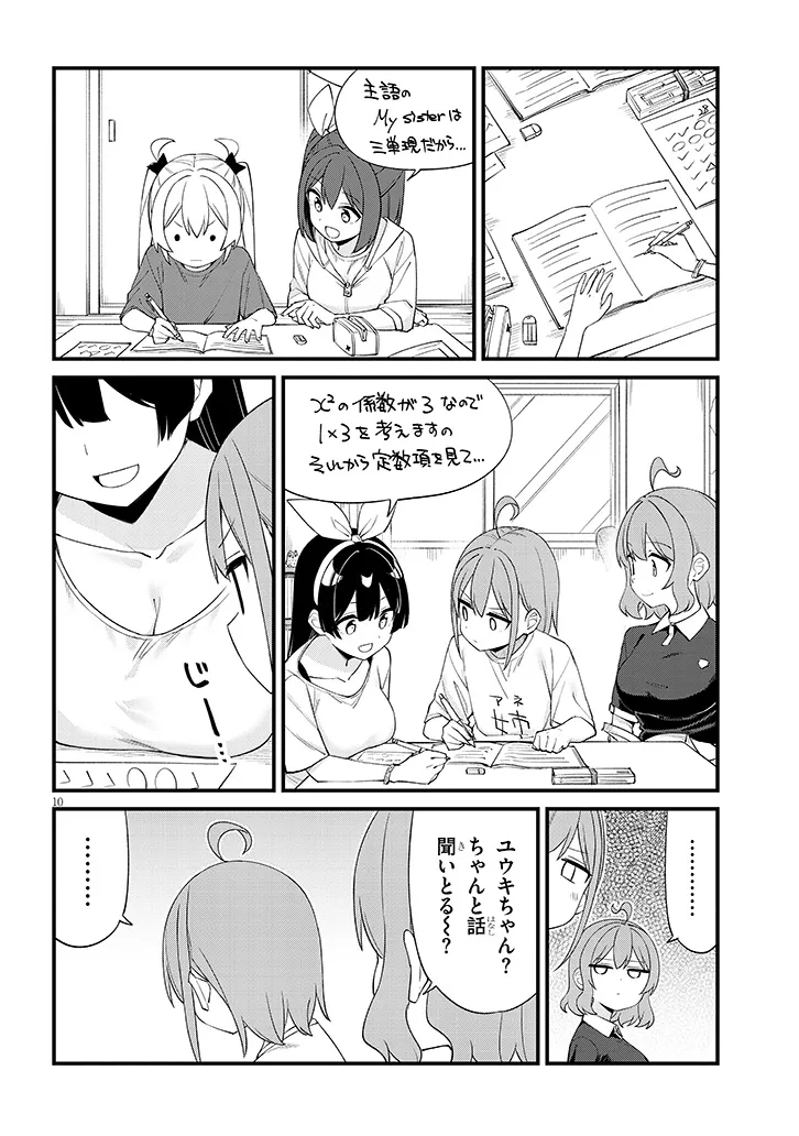 Page 10