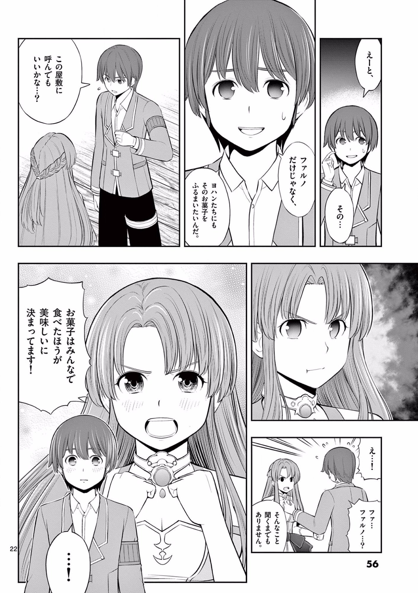 Page 22