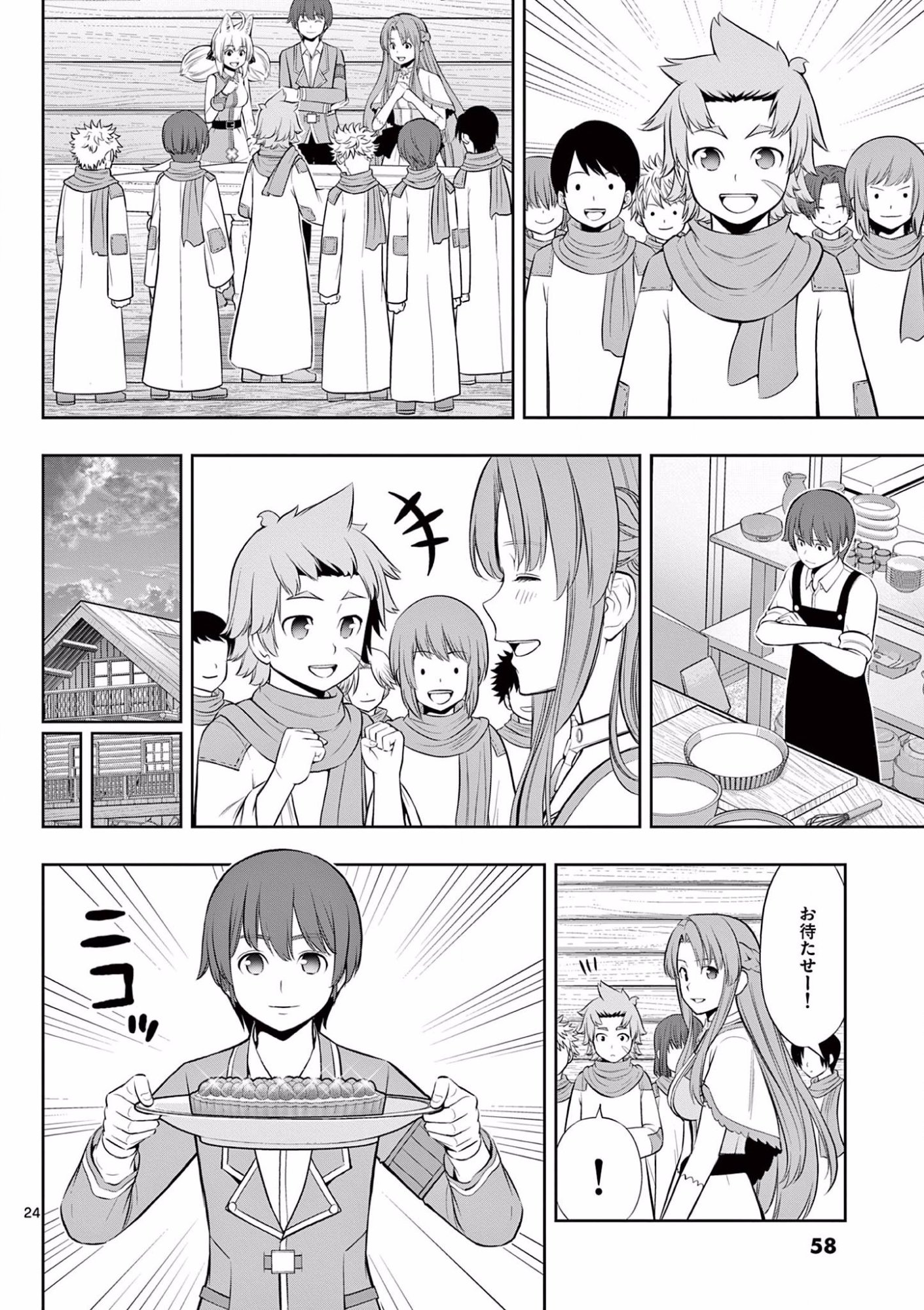 Page 24