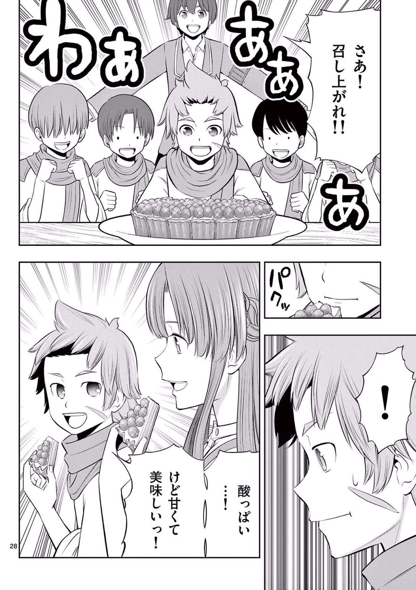Page 28