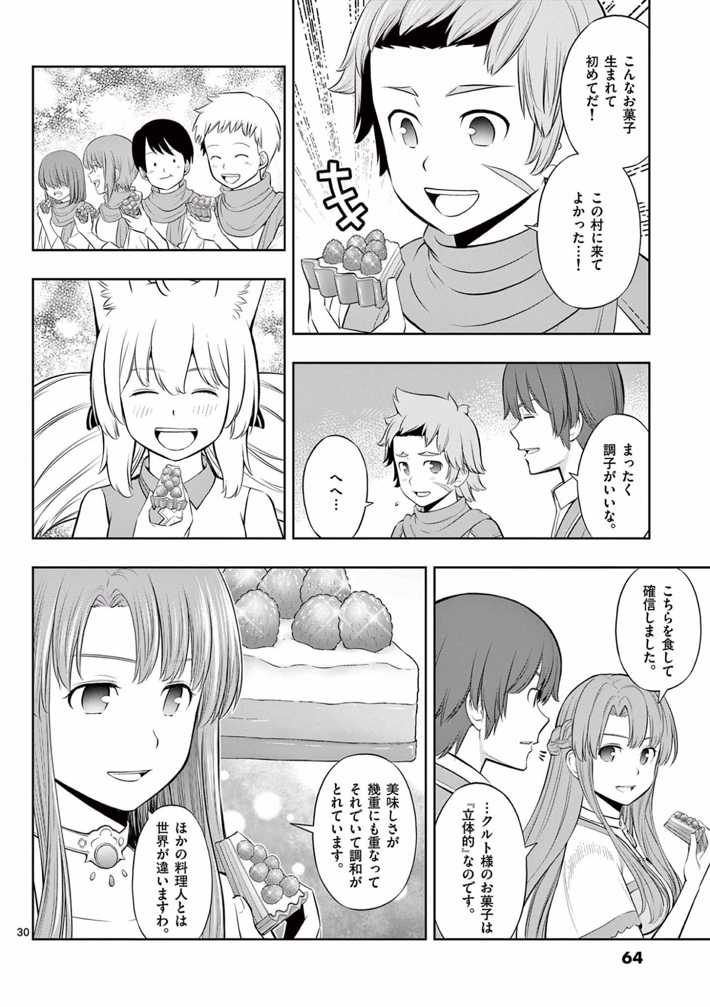 Page 30